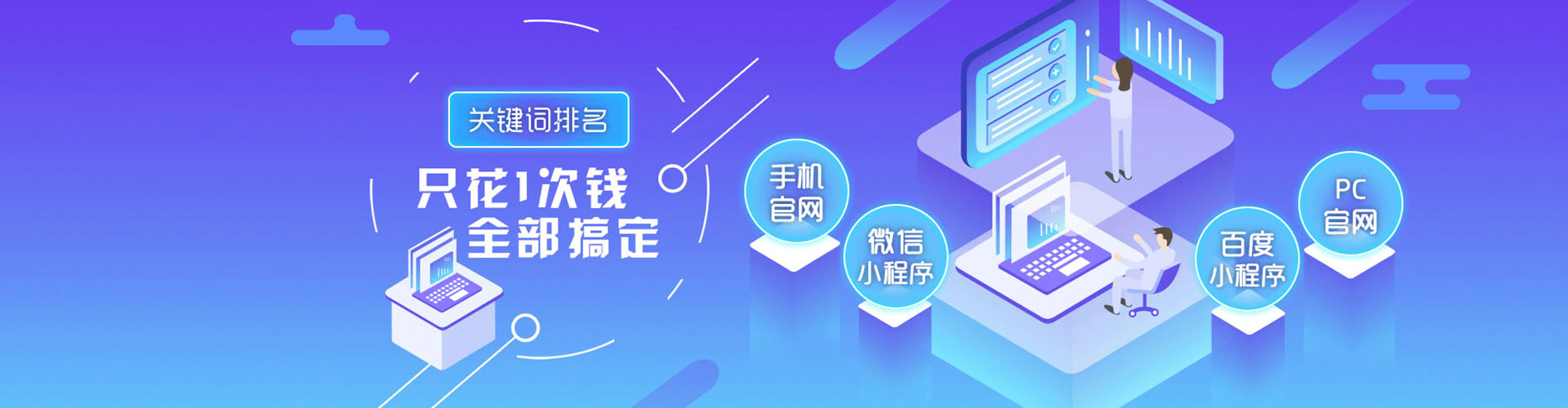 芦山信息流大师