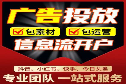 SEM代运营效果评估：数据说话的营销策略