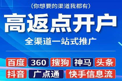 百度竞价托管外包全解析：企业如何借助外力实现增长