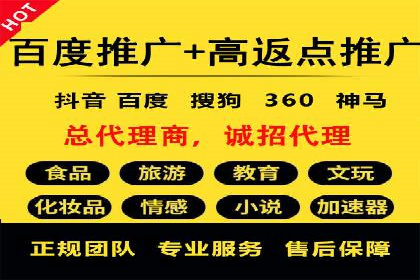 汽车行业SEM推广：从零到一的营销策略