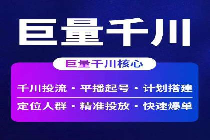 微信信息流广告的受众分析与定位